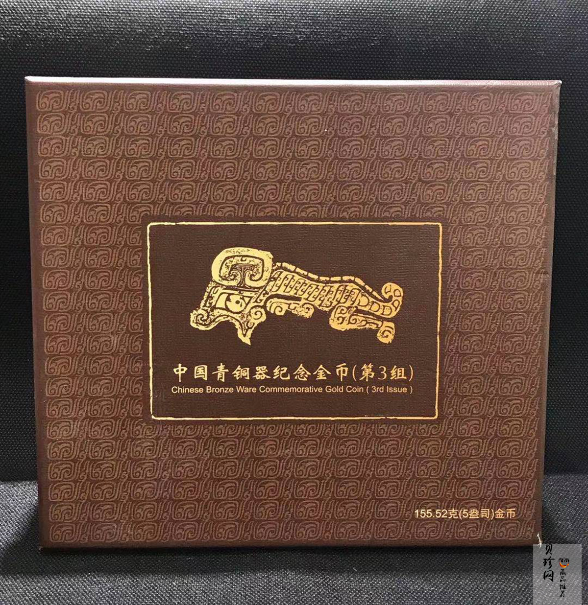 【141001】2014年青铜器第（3）组5盎司精制金币