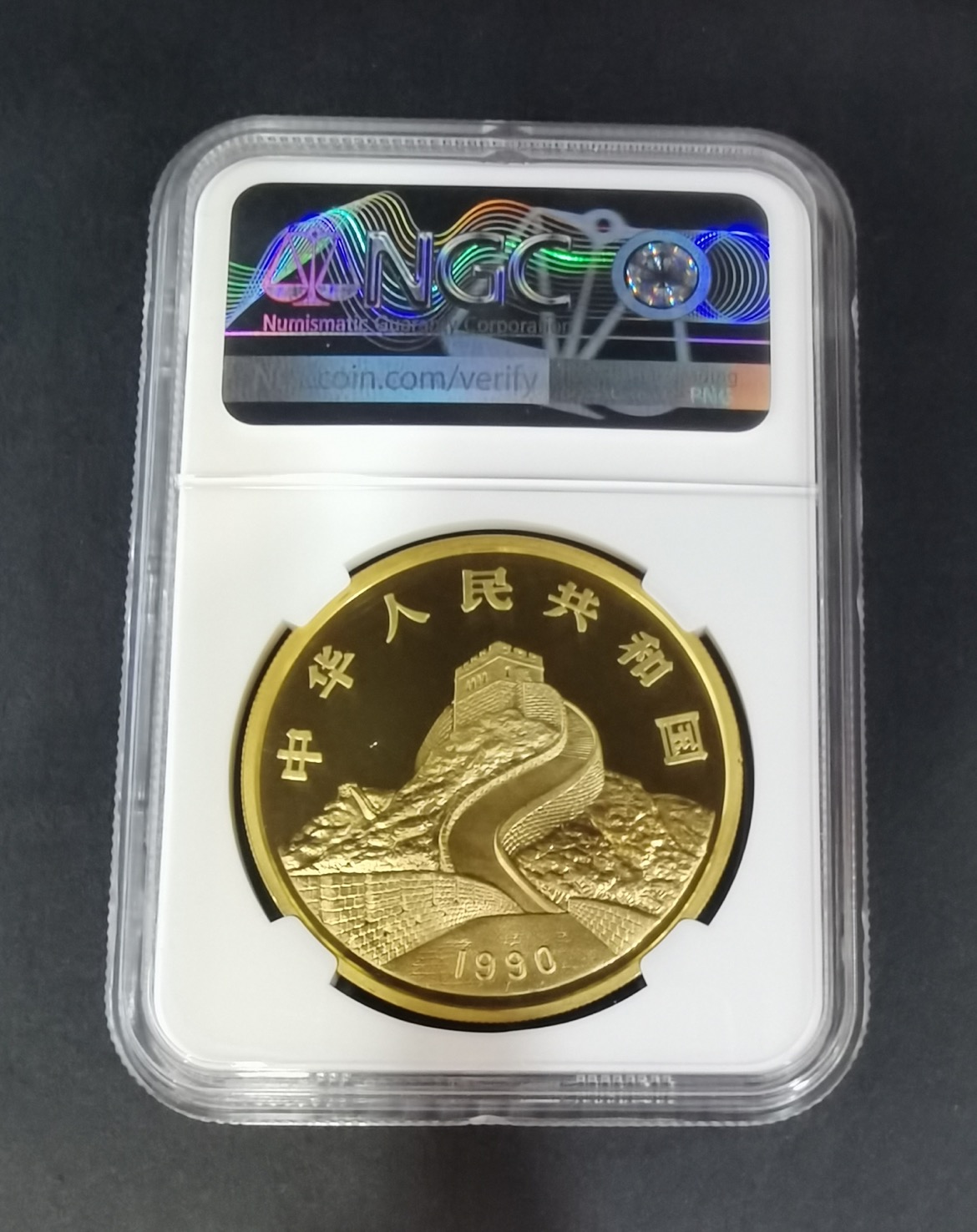 【900802】1990版龙凤金银纪念币2盎司精制金币