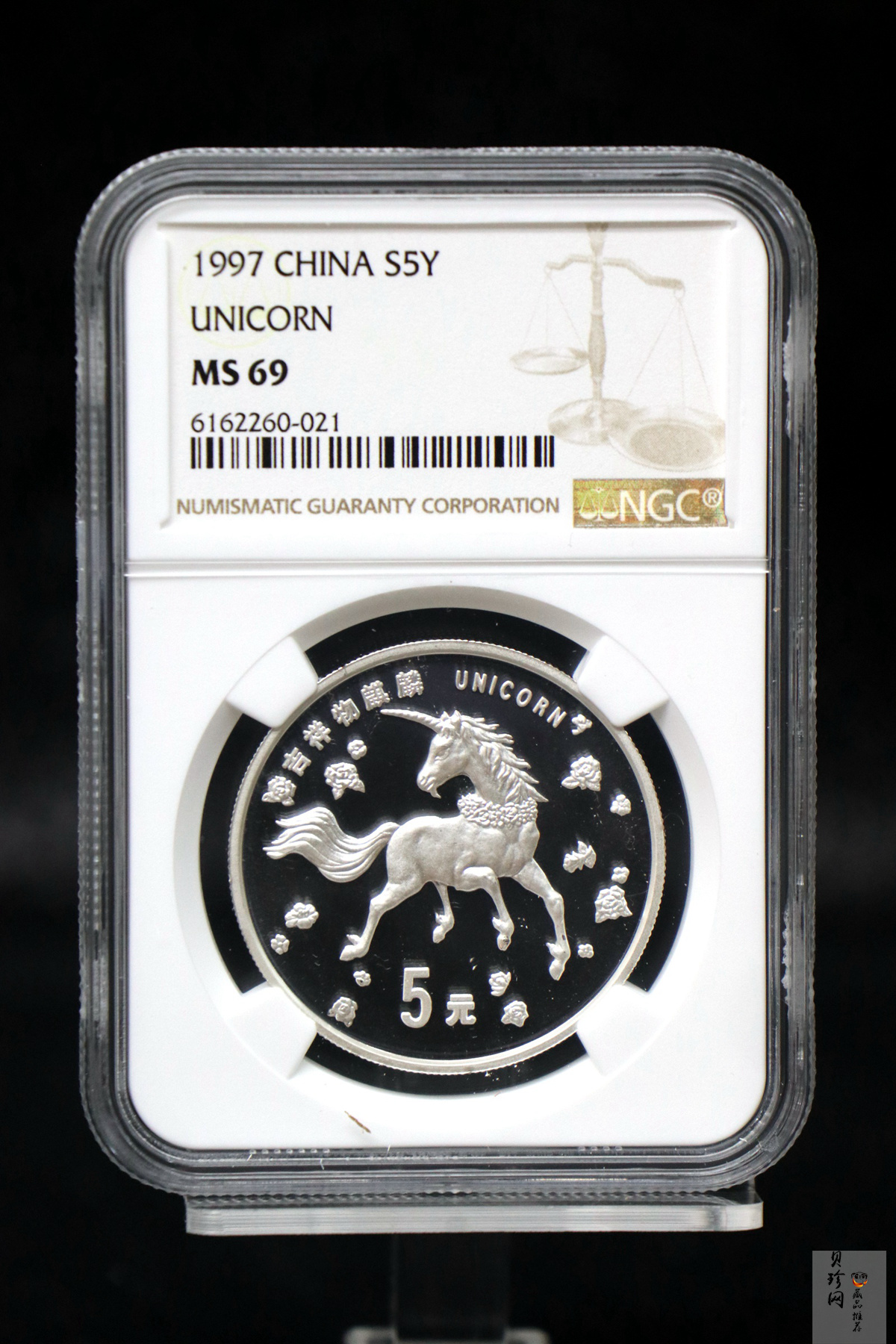 【970504】1997版麒麟银纪念币20克普制银币