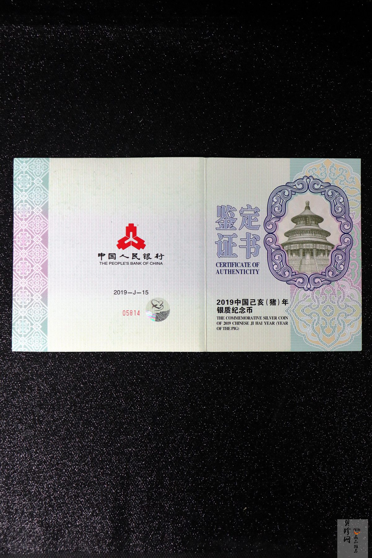 【194712】2019年中国己亥（猪）年金银纪念币1公斤圆形银币