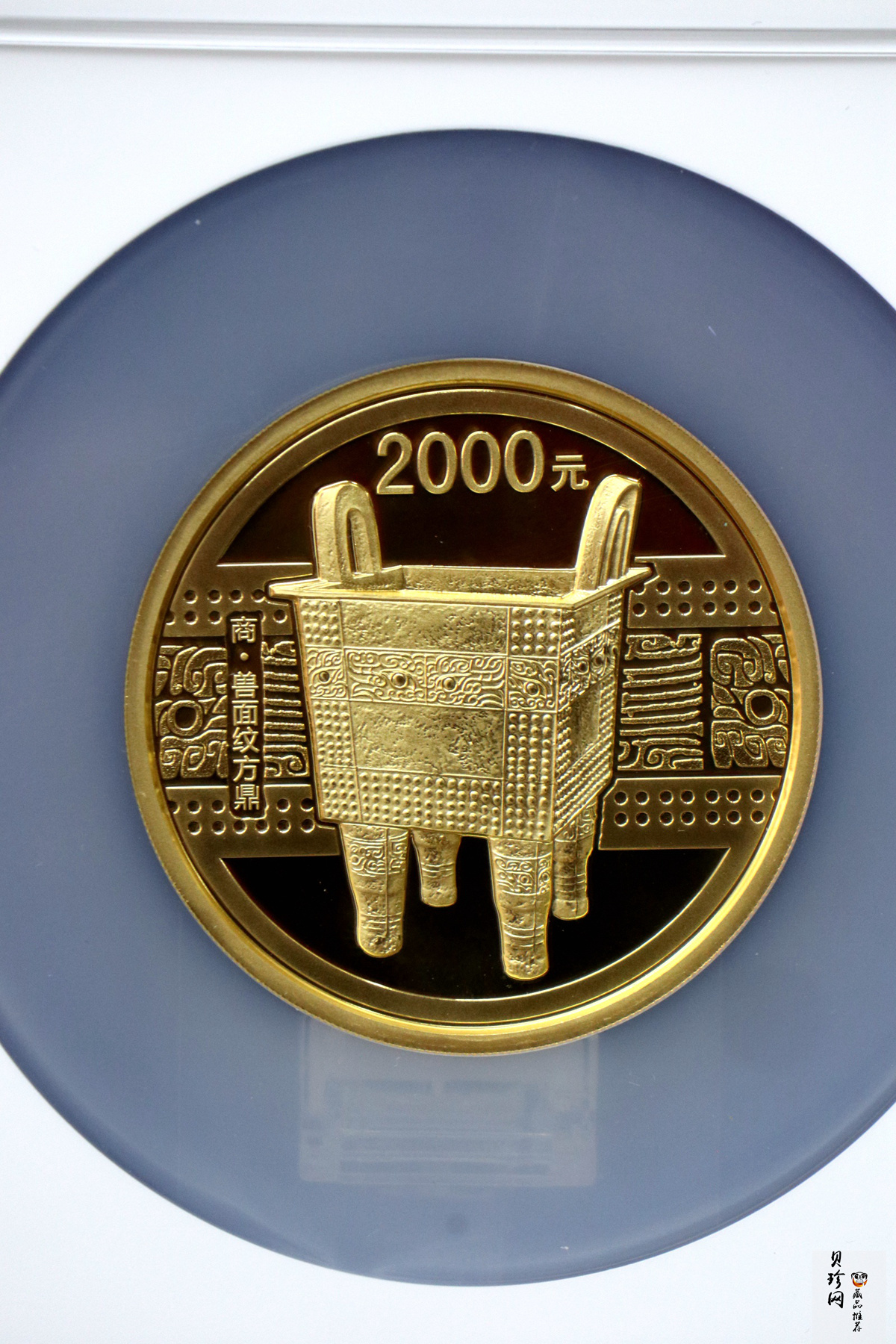 【120601】2012年青铜器第（1）组-商·兽面纹方鼎5盎司精制金币