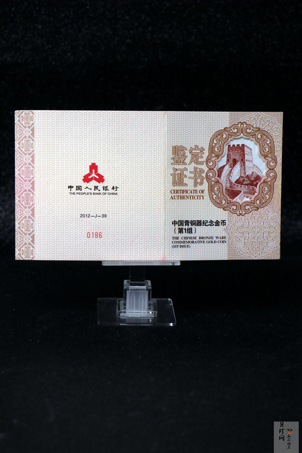 【120601】2012年青铜器第（1）组-商·兽面纹方鼎5盎司精制金币