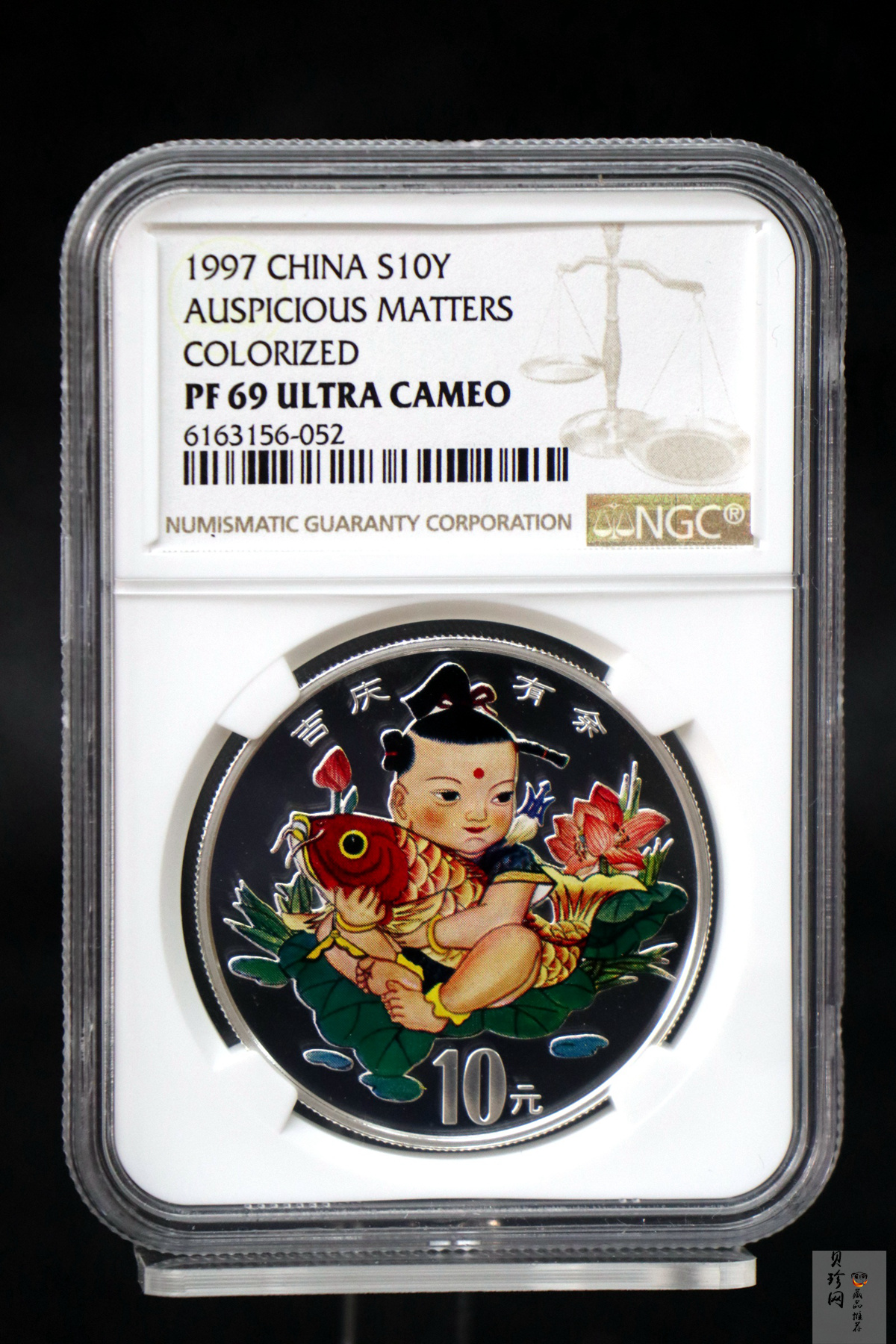 【971306】1997年中国传统吉祥图（吉庆有余）金银纪念币1盎司彩色精制银币