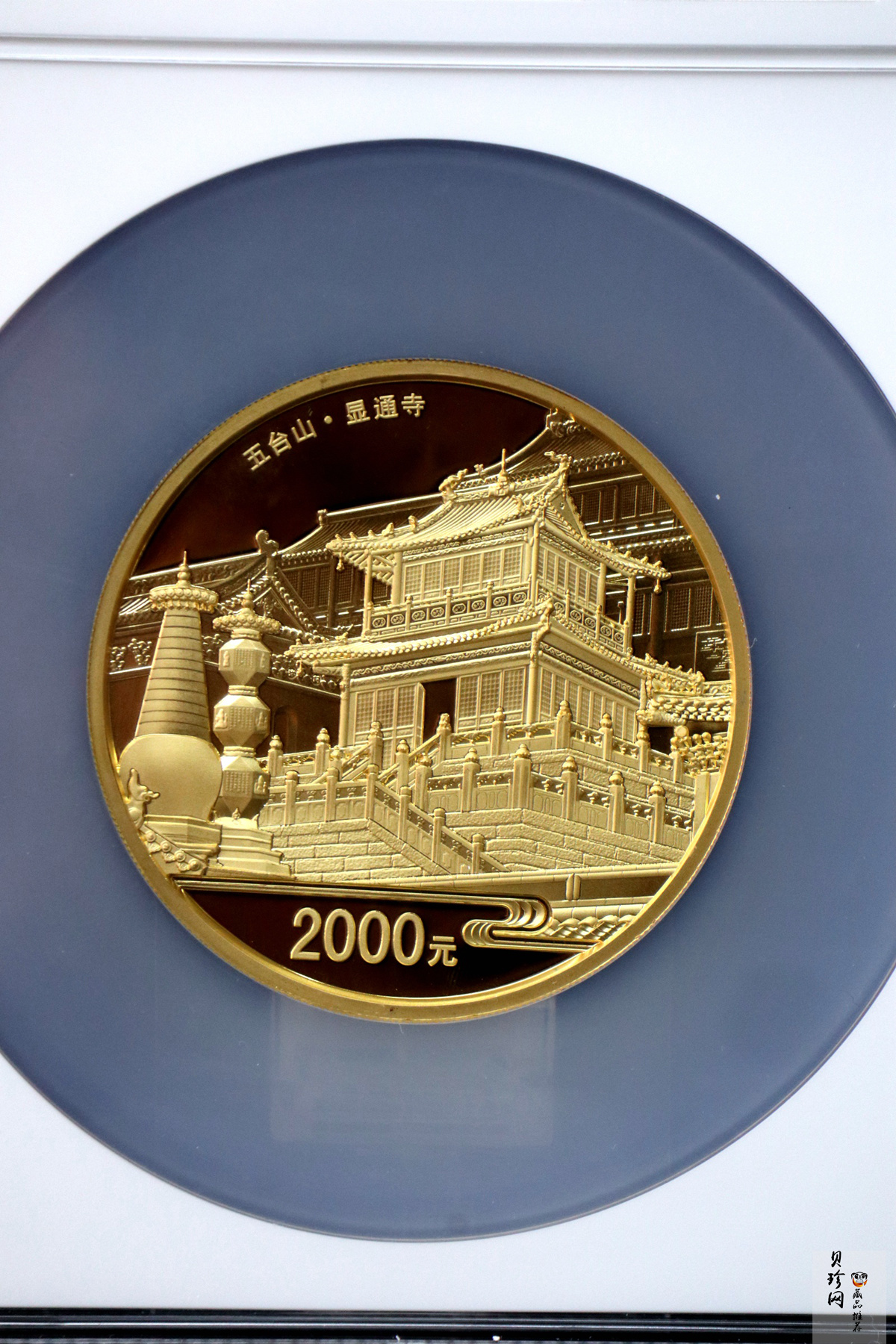【120402】2012年佛教圣地（五台山）显通寺5盎司精制金币
