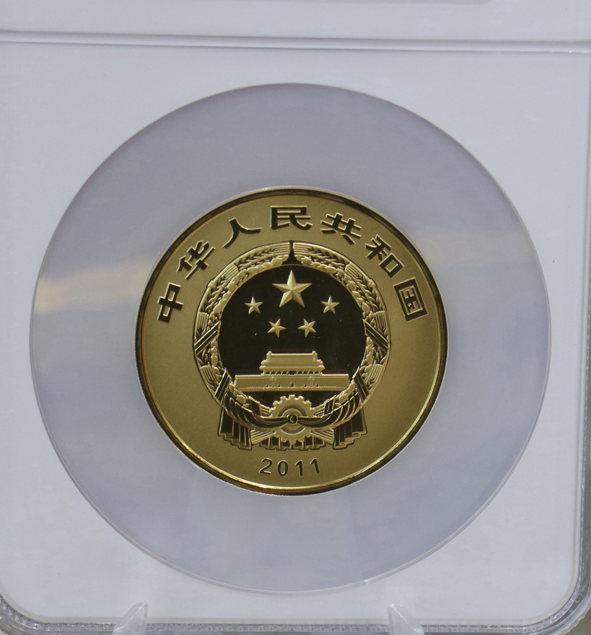 【110902】2011年世界遗产-登封“天地之中”历史建筑群5盎司精制金币