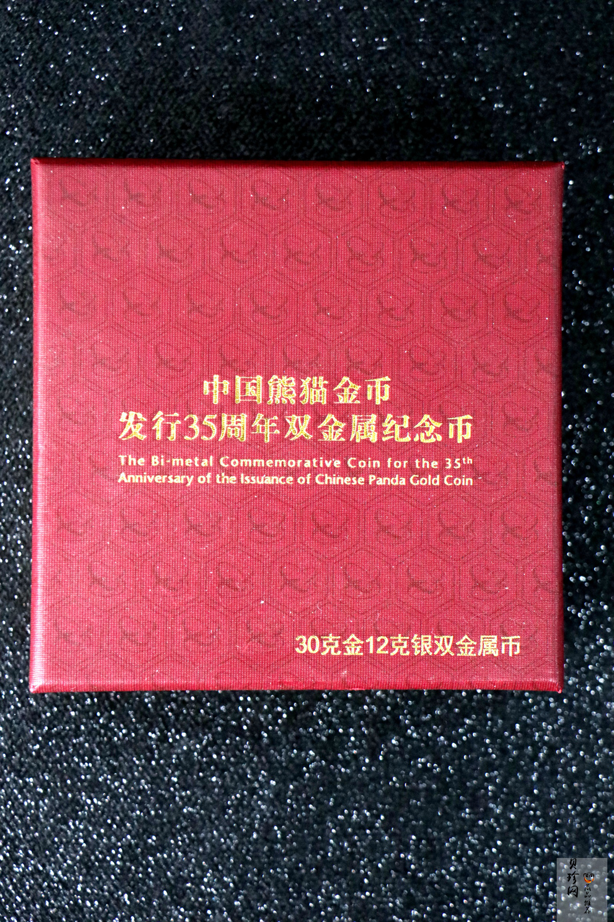 【170601】2017年中国熊猫金币发行35周年30克金+12克银精制双金属币