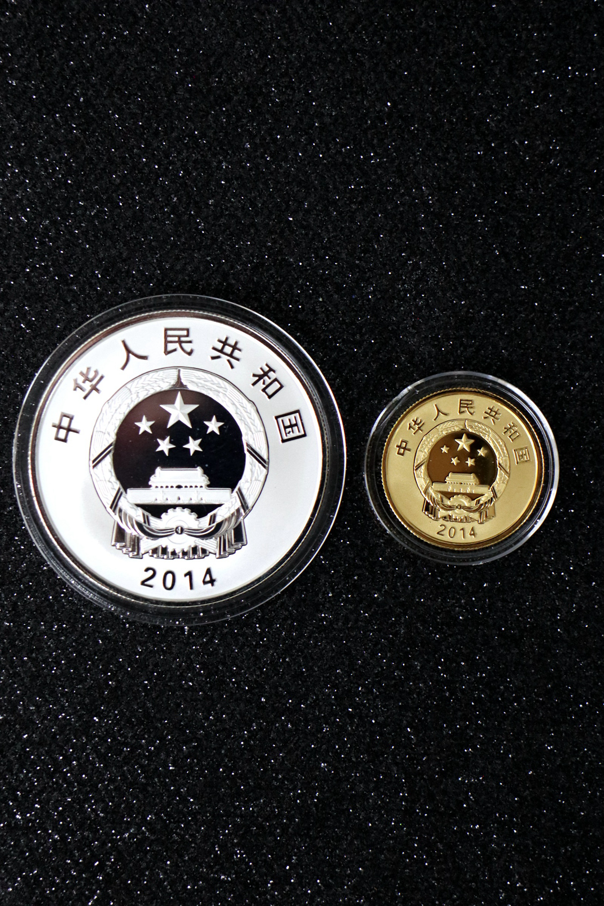 【149080】2014年新疆生产建设兵团成立60周年精制金银币2枚一套