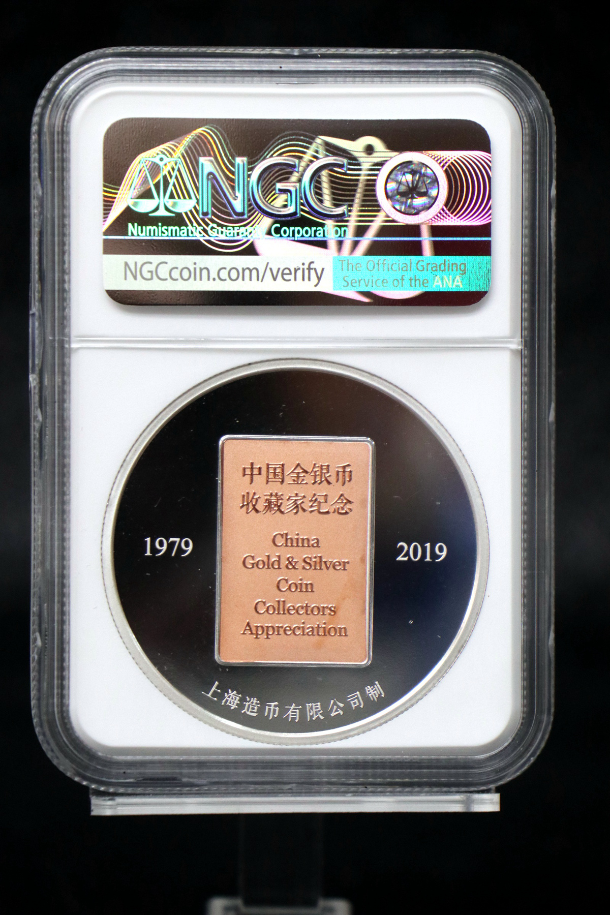 【189660】1979-2018中国金银币标准目录