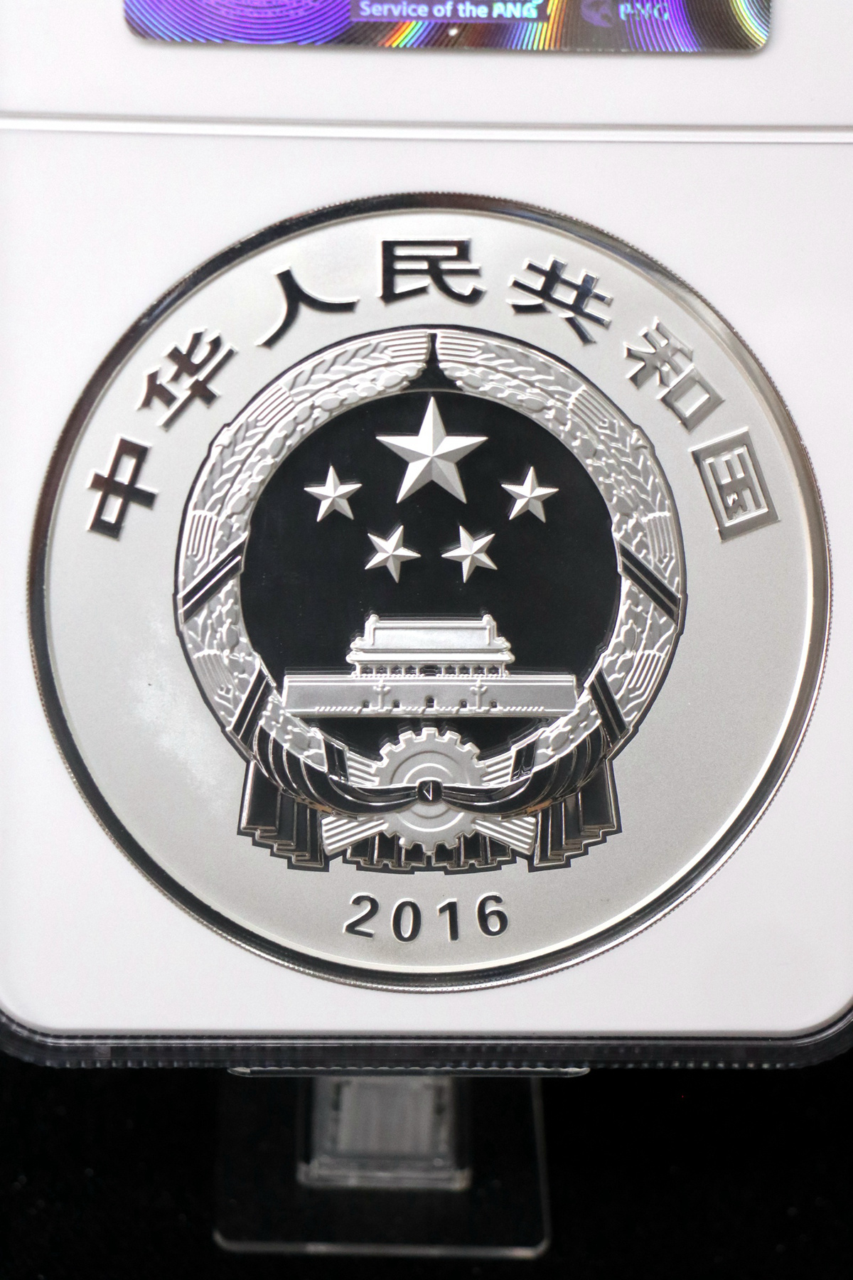 【160603】2016年世界遗产-大足石刻1公斤精制银币