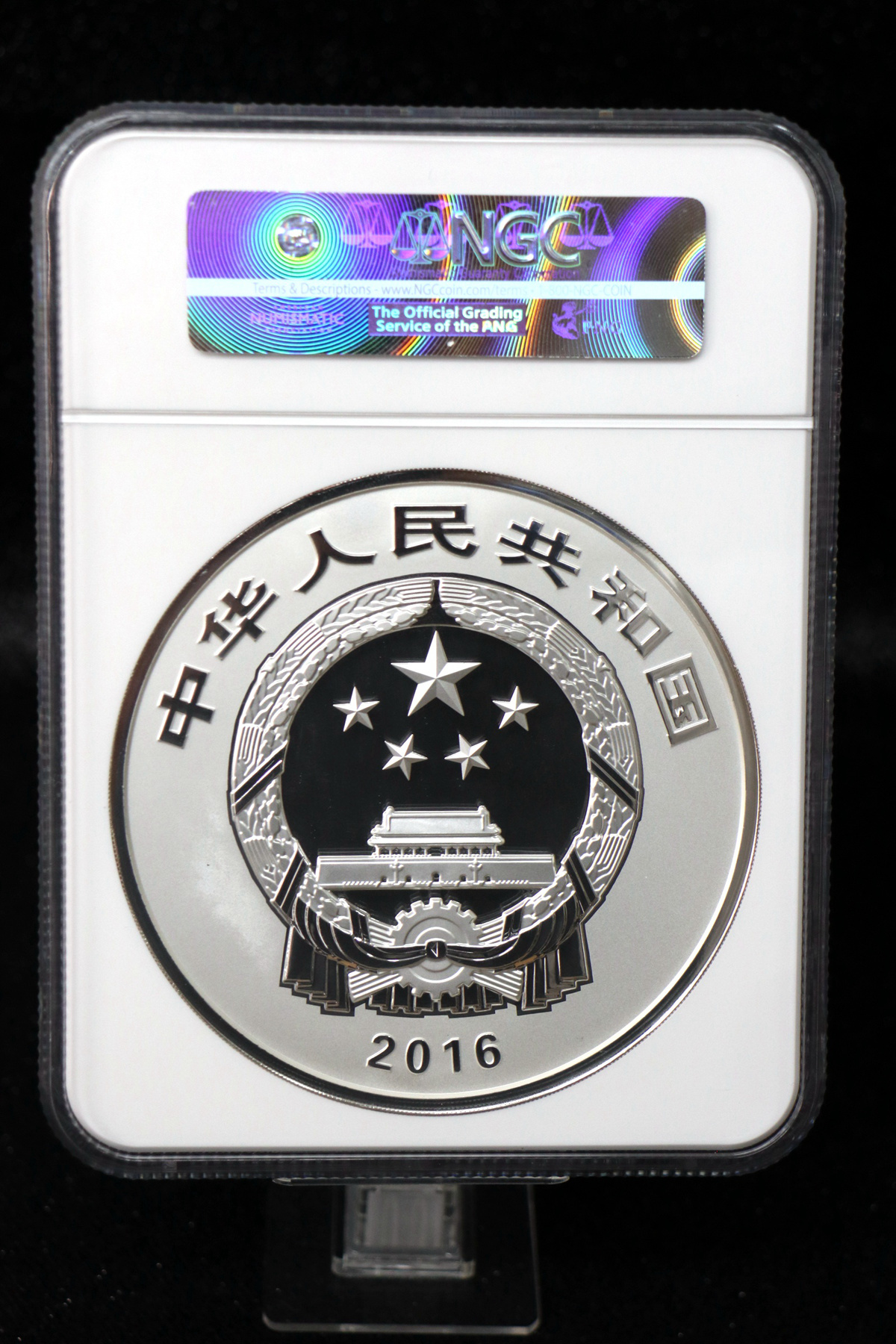 【160603】2016年世界遗产-大足石刻1公斤精制银币