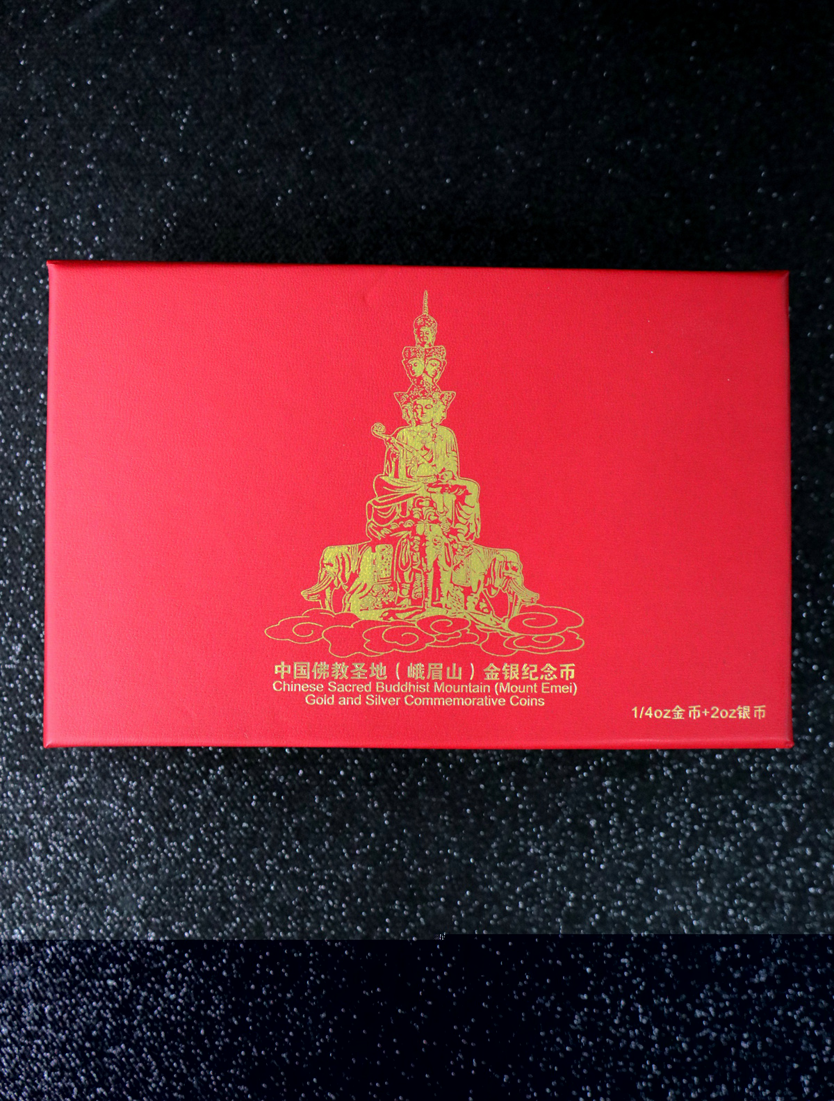 【149100】2014年中国佛教圣地（峨眉山）精制金银币2枚一套