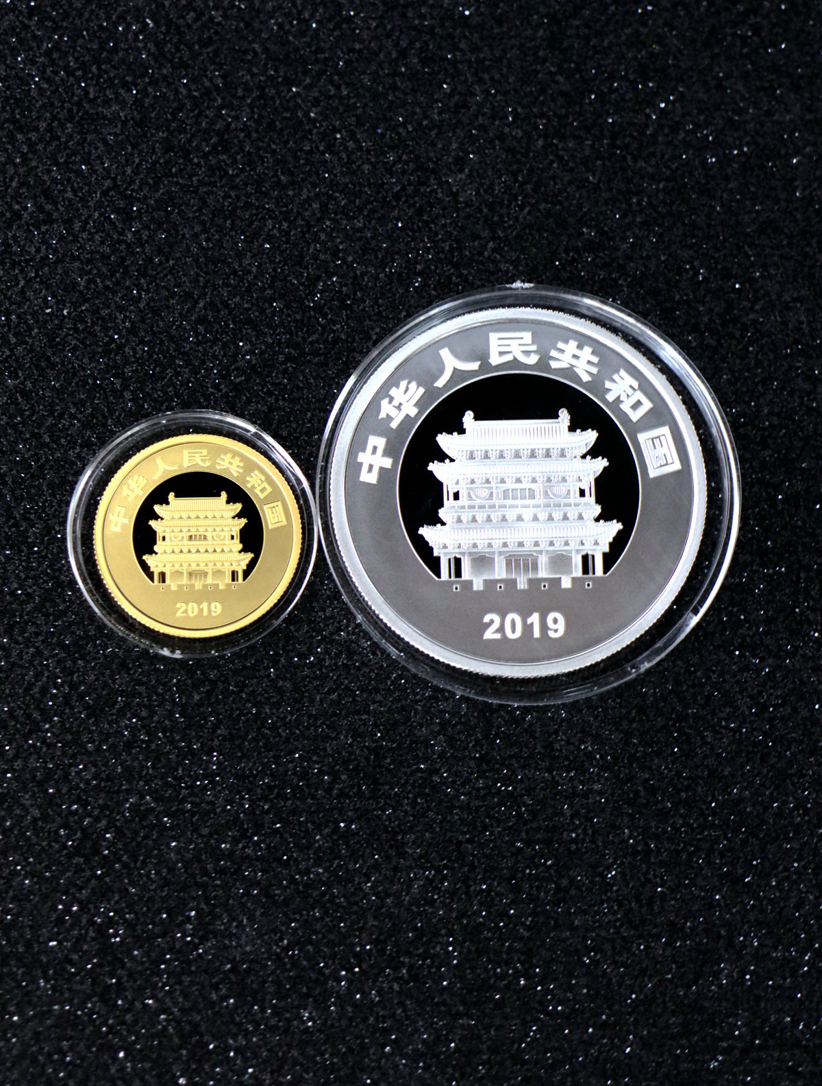 【199900】2019年世界遗产（平遥古城）精制金银纪念币2枚一套
