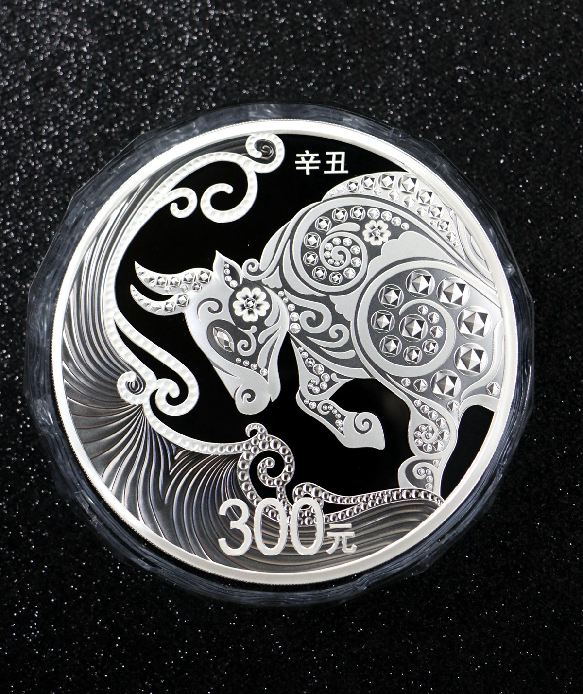 【200610】2021年中国辛丑（牛）年金银纪念币1公斤圆形银币