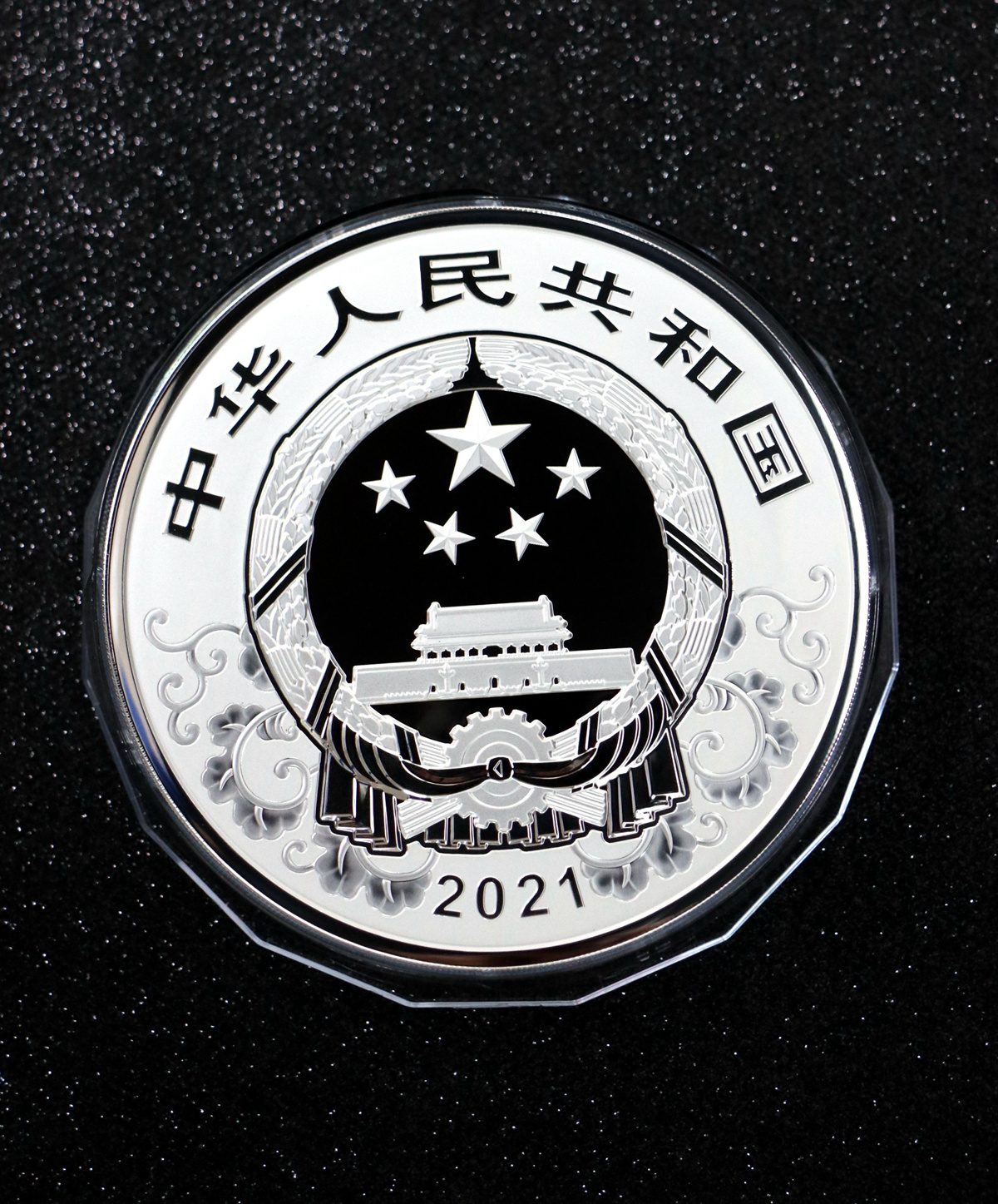 【200610】2021年中国辛丑（牛）年金银纪念币1公斤圆形银币