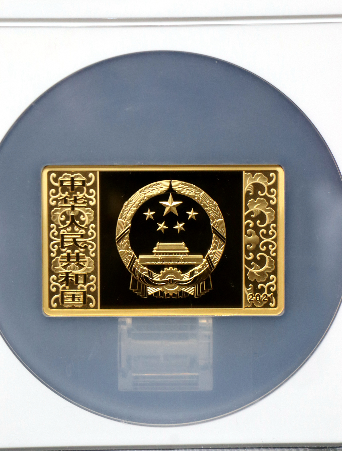 【200605】2021年中国辛丑（牛）年150g长方形精制金币