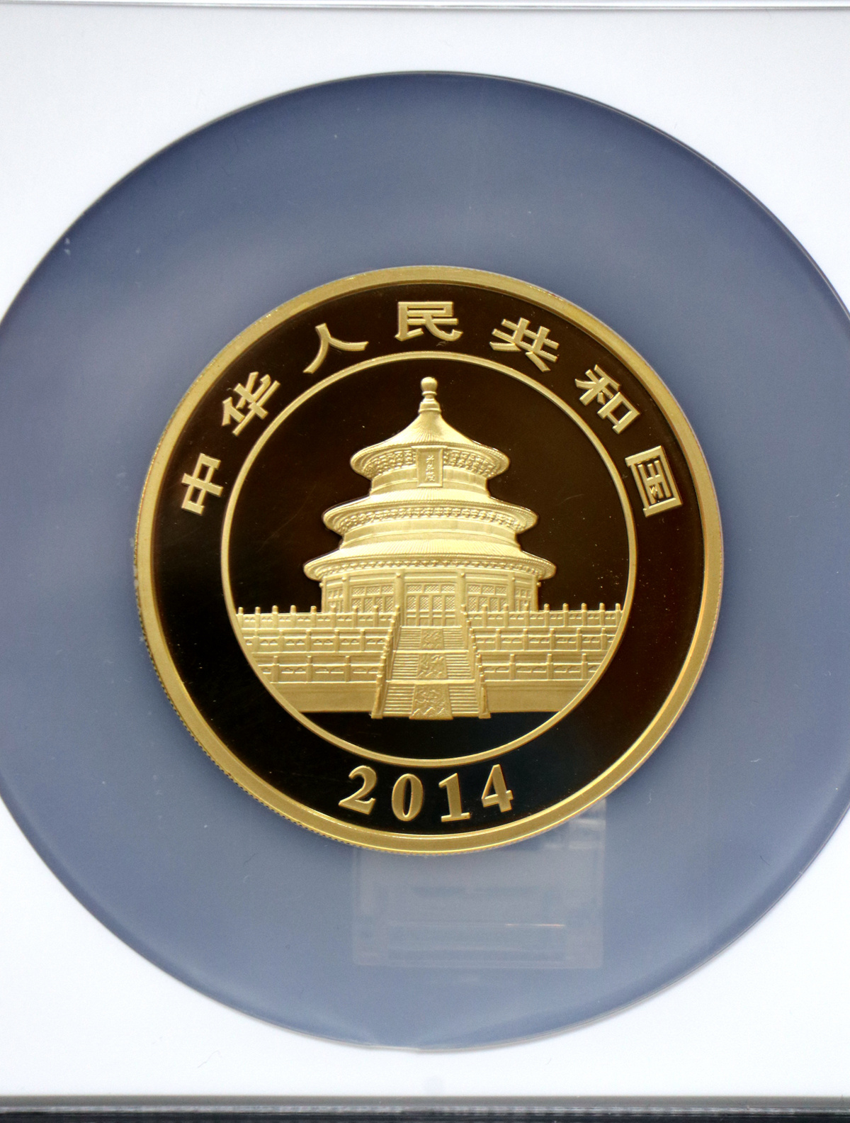 【140106】2014年熊猫5盎司精制金币