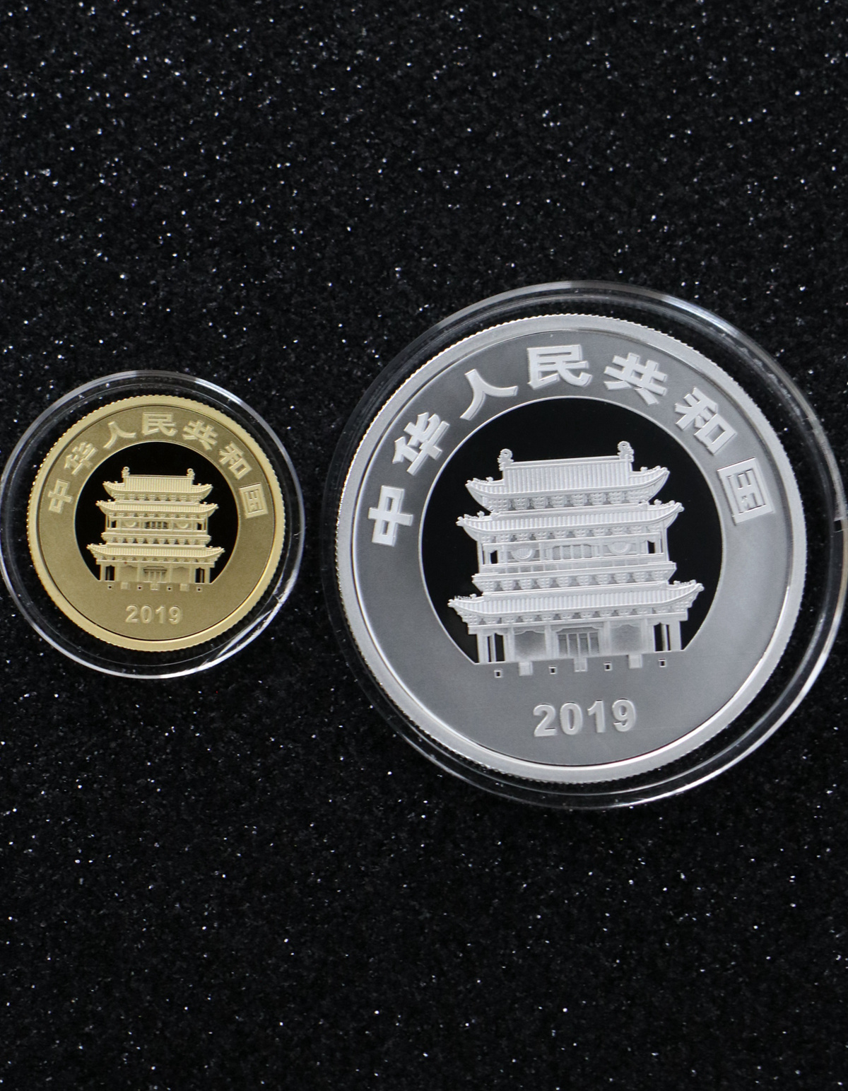 【199900】2019年世界遗产（平遥古城）精制金银纪念币2枚一套