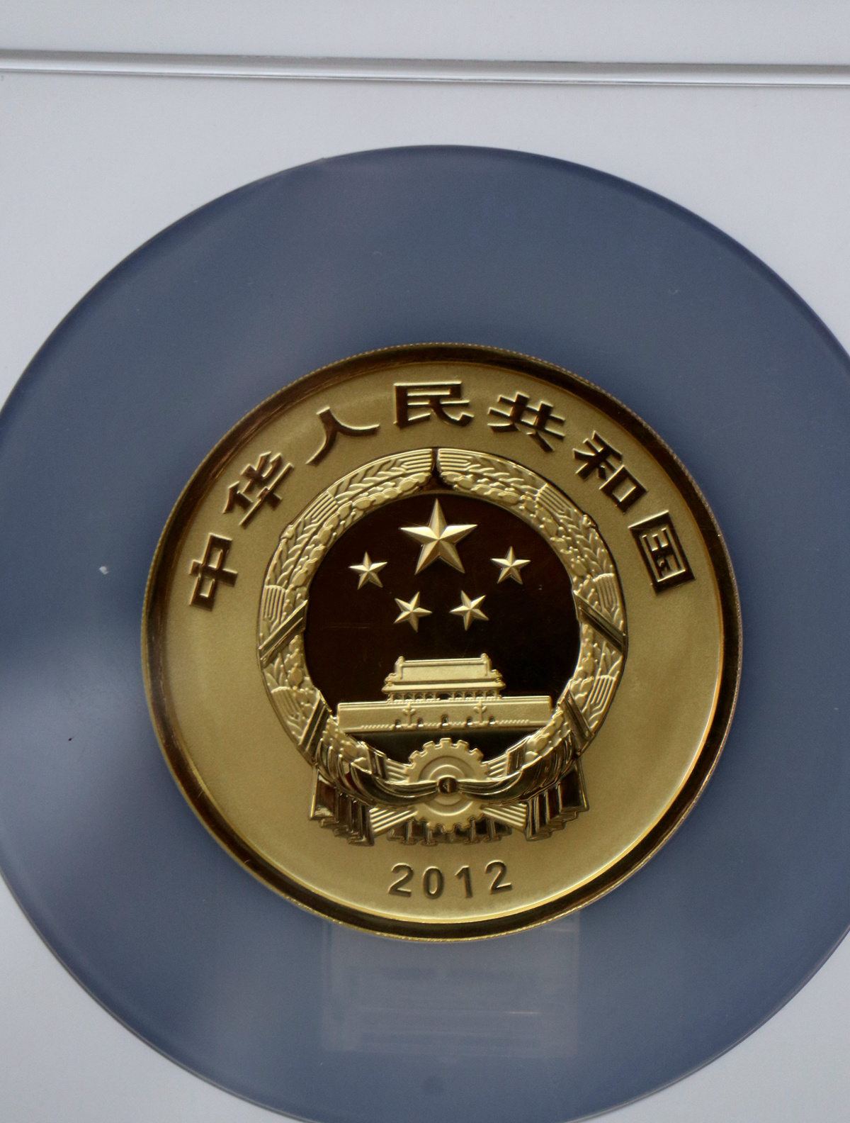 【120601】2012年青铜器第（1）组-商·兽面纹方鼎5盎司精制金币