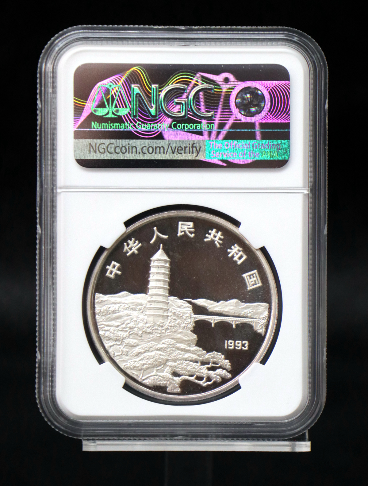 【939340】1993年毛泽东诞辰100周年-毛泽东肖像1盎司普制银币