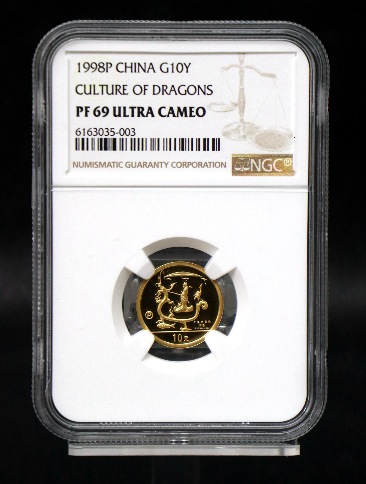 【980701】1998年龙文化金银纪念币-驭龙图1/10盎司精制金币