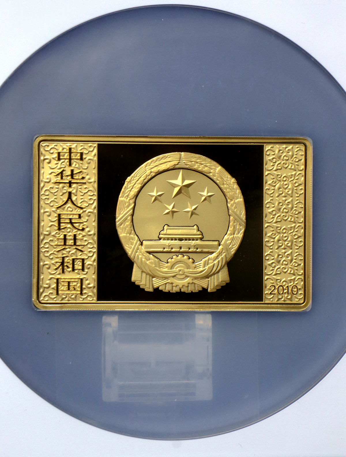 【100302】2010年中国古典文学名著《水浒传》第（2）组-三打祝家庄5盎司彩金币