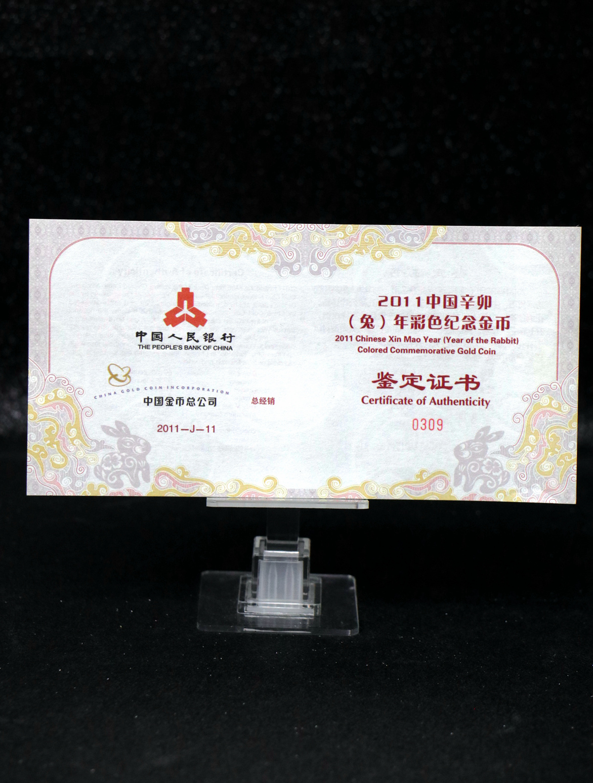 【101211】2011年辛卯兔年生肖5盎司精制彩金币