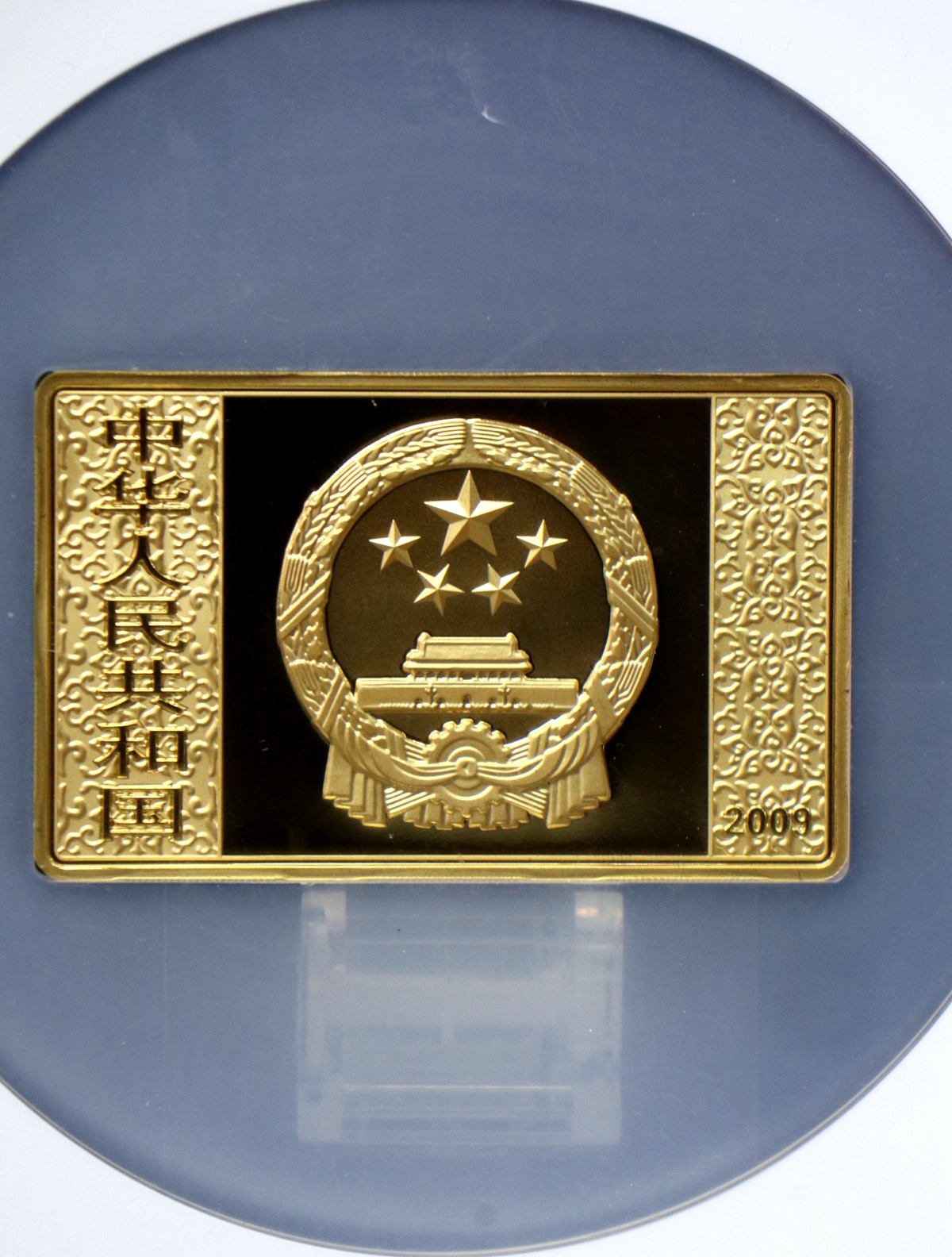 【090502】2009年中国古典文学名著《水浒传》第（1）组-智取生辰纲5盎司长方形精制彩金币