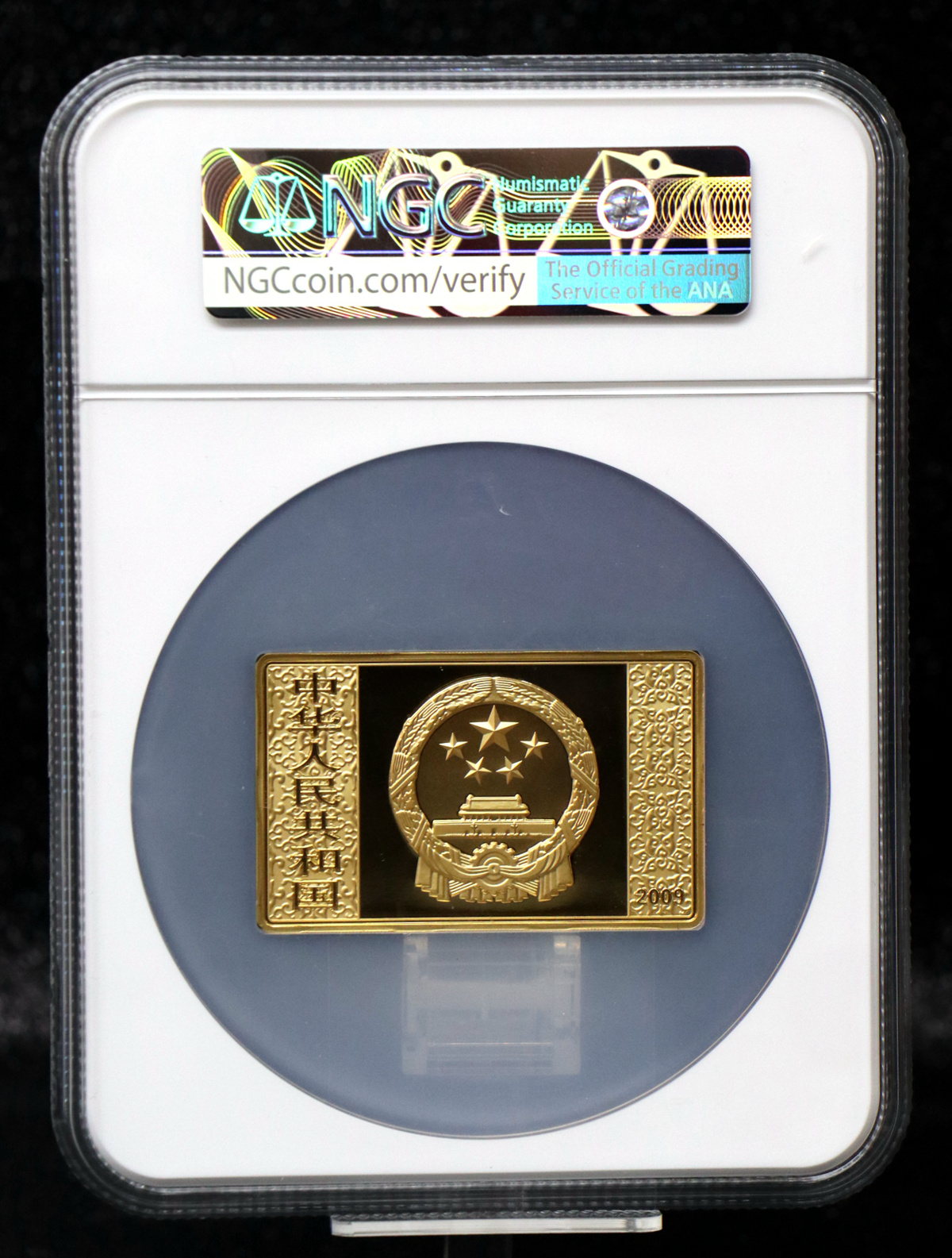 【090502】2009年中国古典文学名著《水浒传》第（1）组-智取生辰纲5盎司长方形精制彩金币
