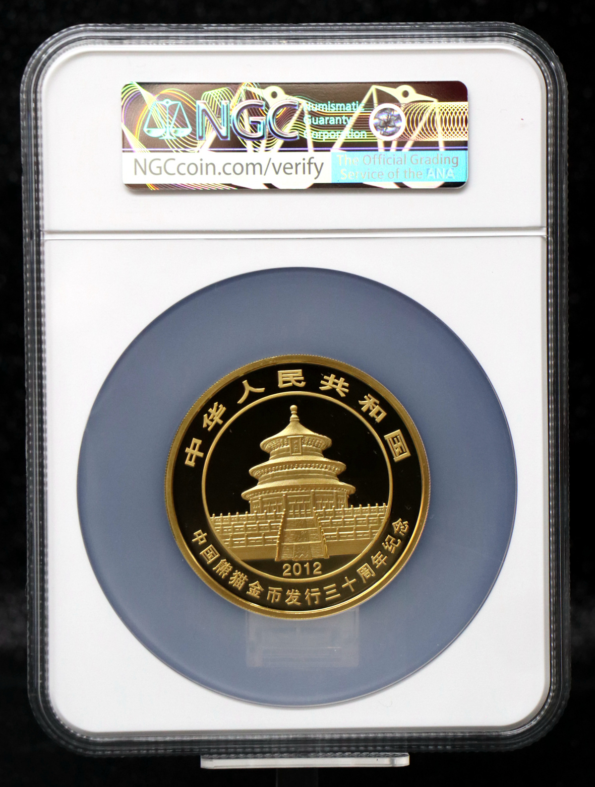 【120201】2012年熊猫发行30周年5盎司精制金币