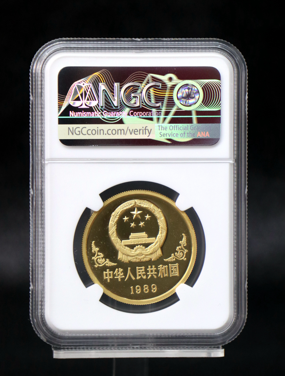 【890203】1989中国己巳（蛇）年1盎司精制金币