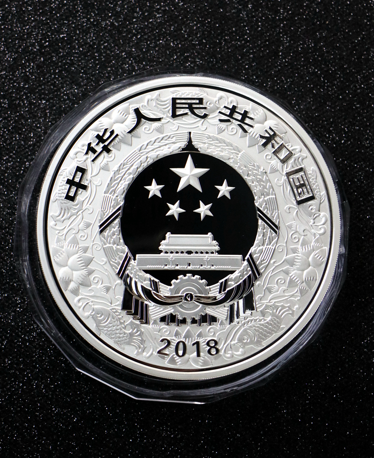 【171415】2018年戊戌狗年生肖1公斤精制银币