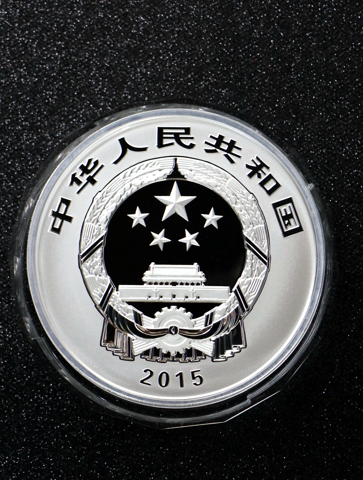 【150504】2015年中国佛教圣地（九华山）1公斤精制银币