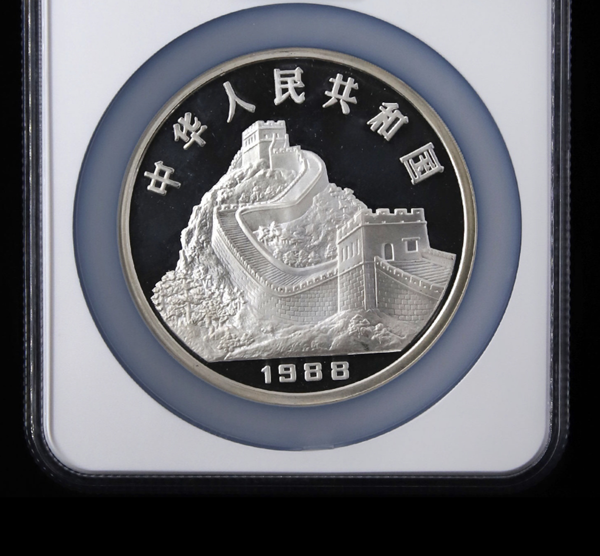 【880205】1988中国戊辰（龙）年生肖12盎司精制银币