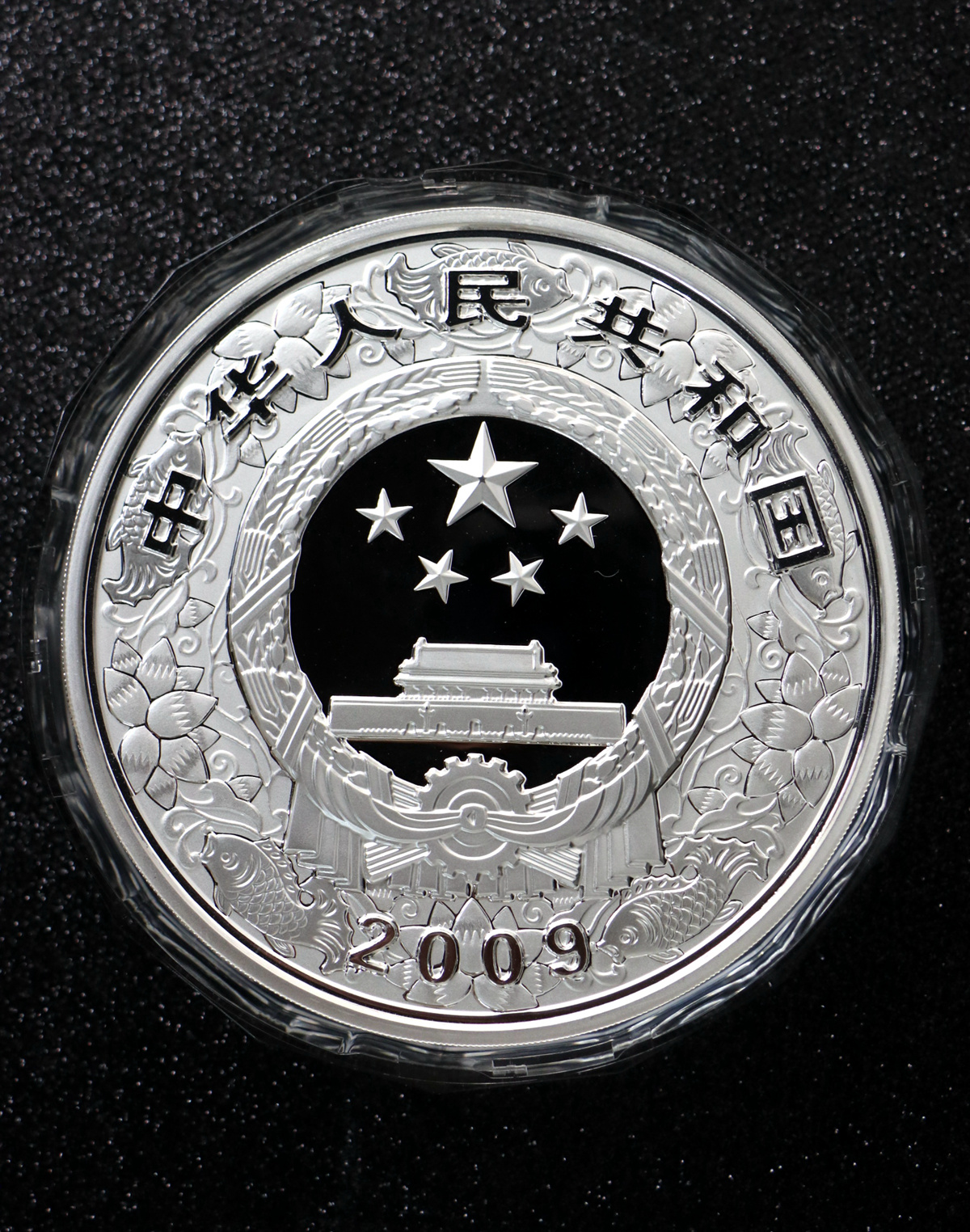 【080701】2009年己丑牛年生肖1公斤精制银币