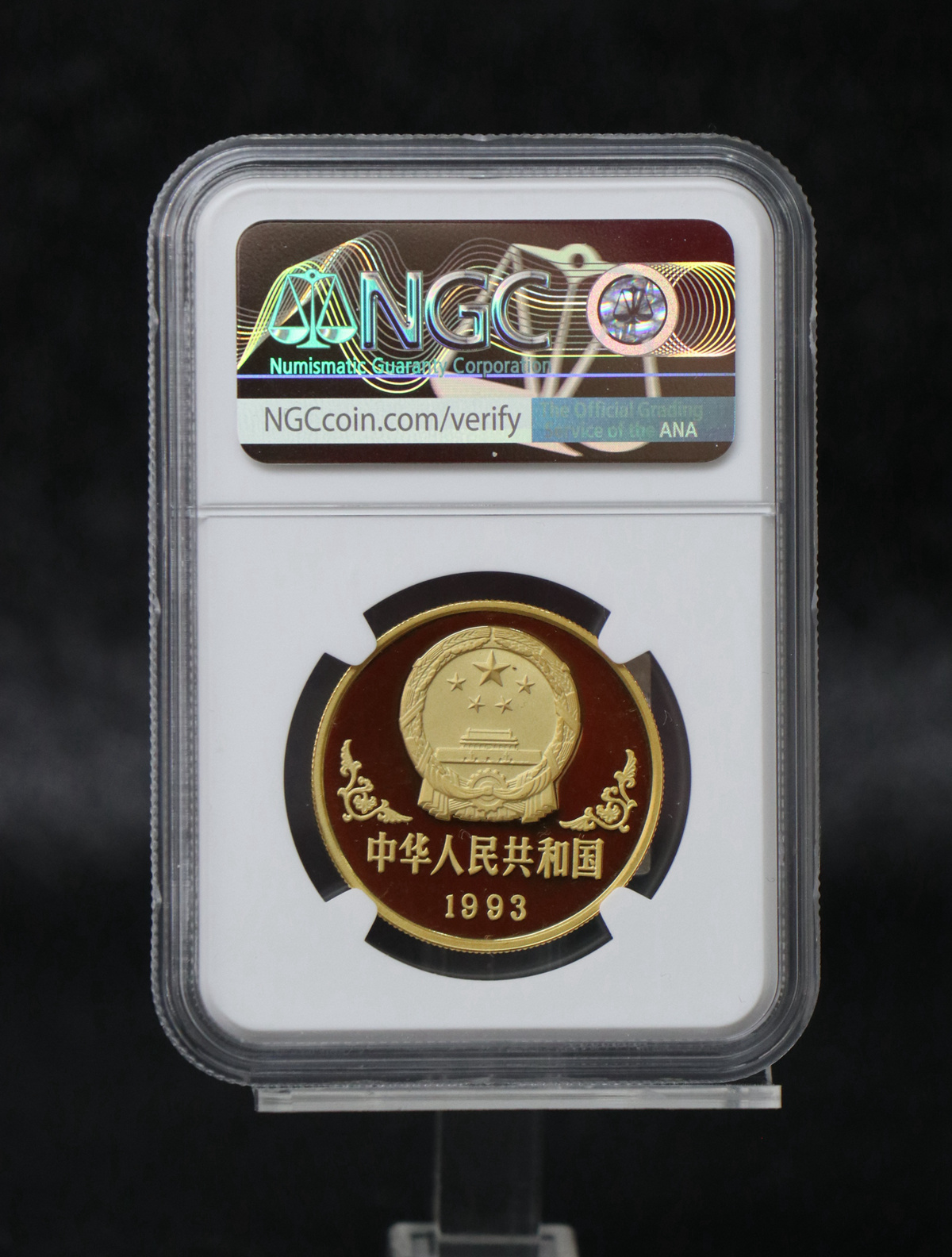 【930303】1993中国葵酉（鸡）年1盎司精制金币