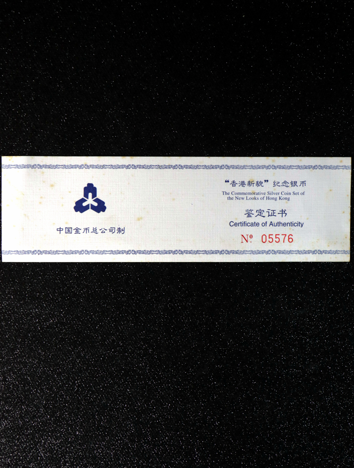 【989120】1998年中国香港新貌纪念银币2盎司长方形精制银币4枚一套