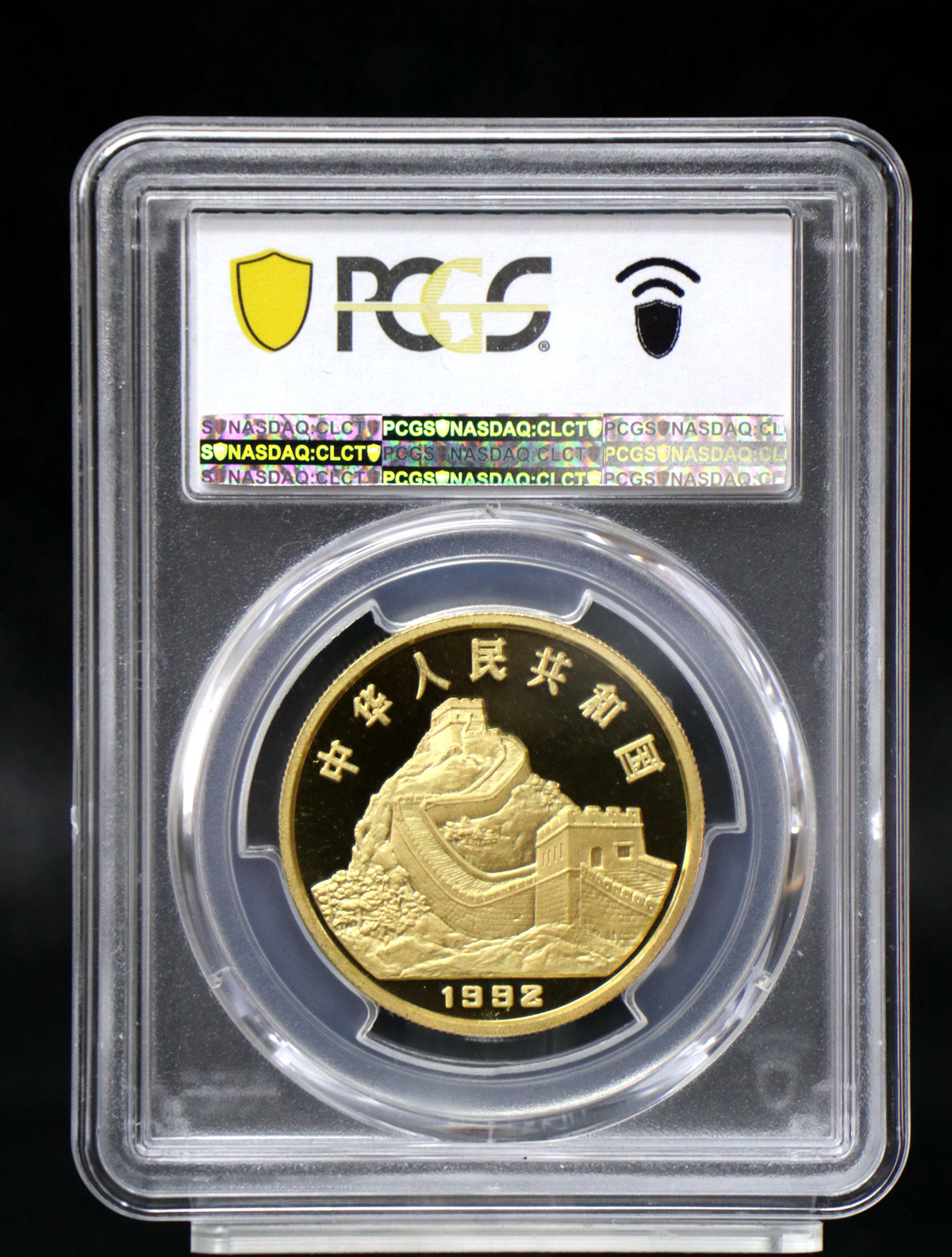 【920205】1992年中国古代科技发明发现（第1组）-蝴蝶风筝1盎司精制金币