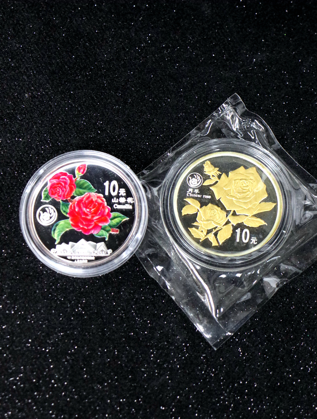 【999681】1999年昆明世界园艺博览会1盎司银币二枚