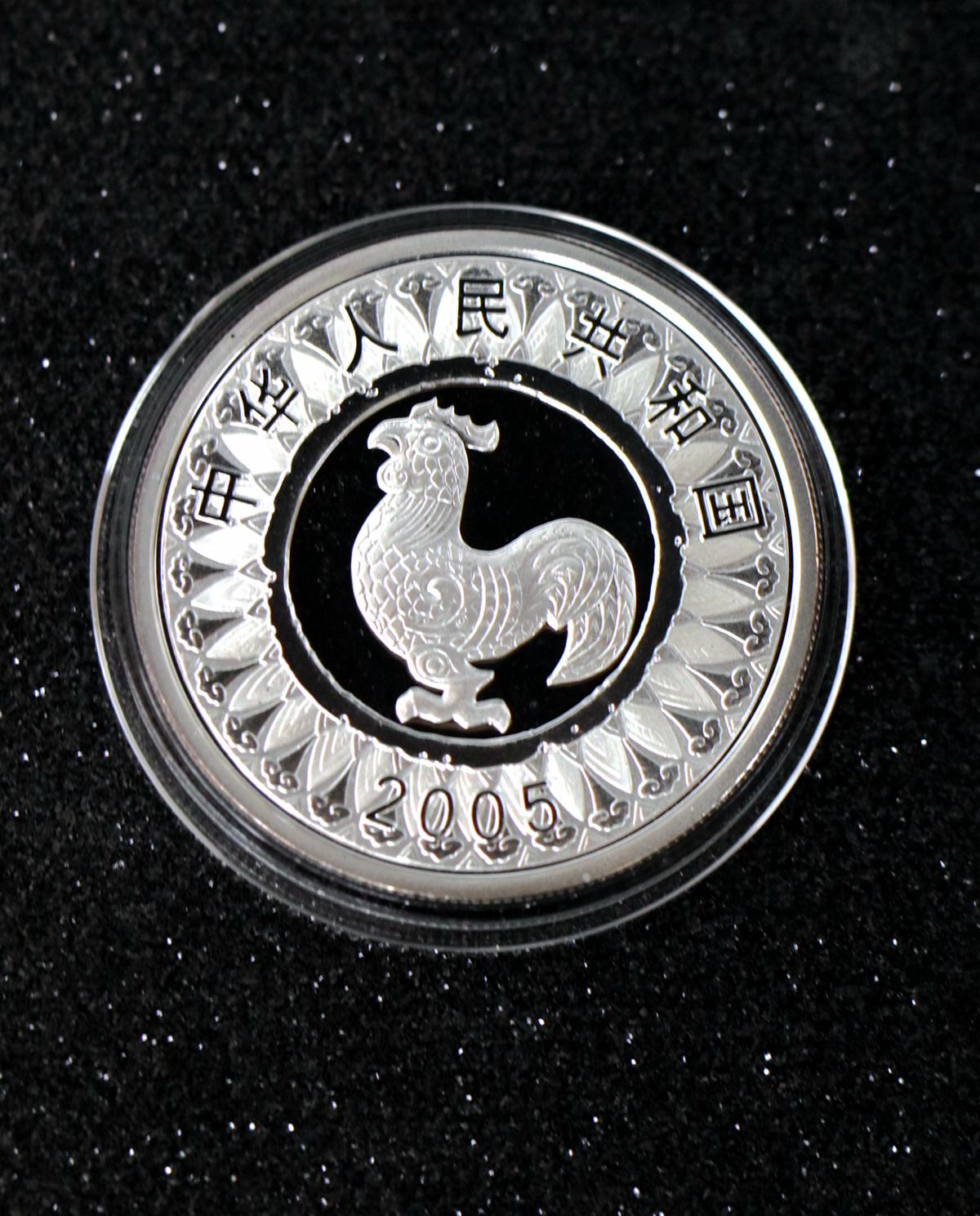 【050211】2005年乙酉鸡年生肖1盎司普制银币
