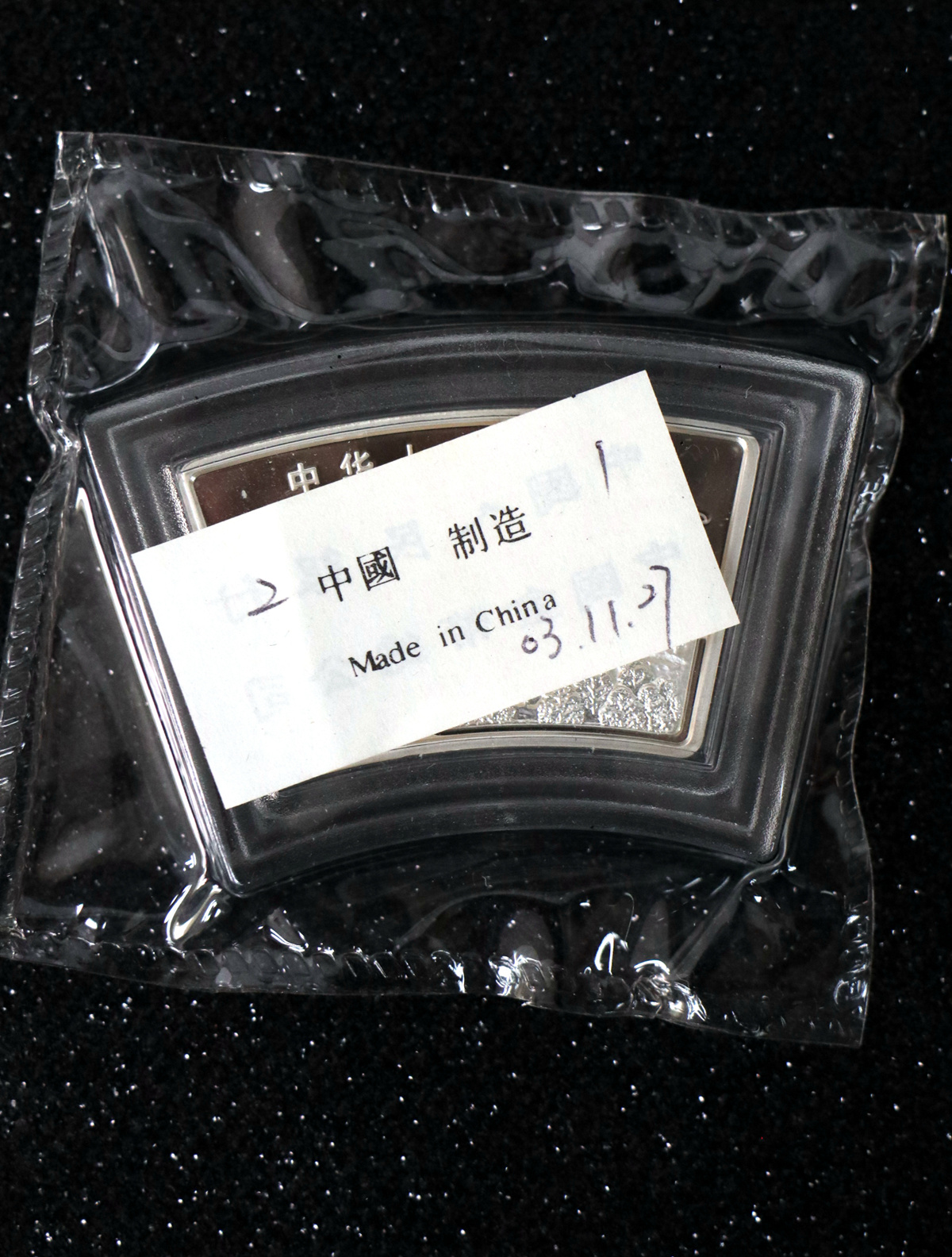 【040212】2004中国甲申（猴）年银纪念币-双猴1盎司扇形普制银币