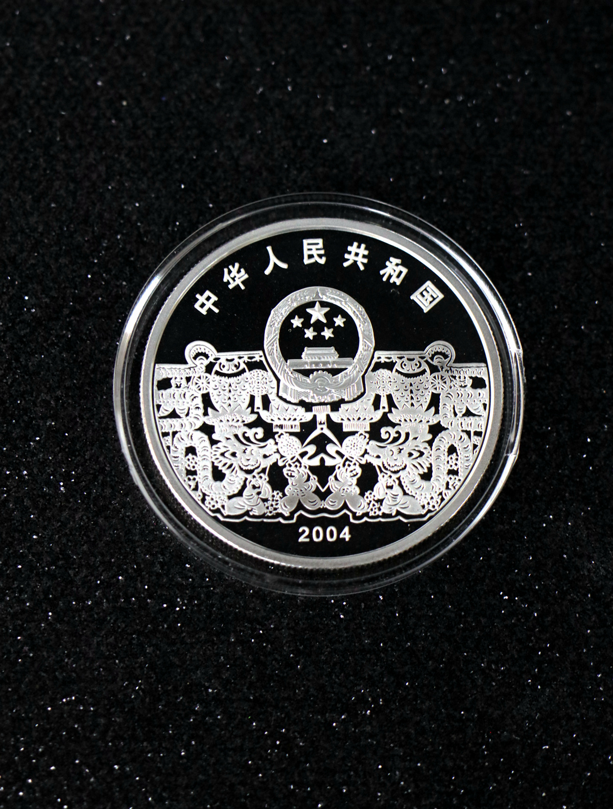 【040302】2004年中国民俗——元宵节银纪念币1盎司彩色精制银币