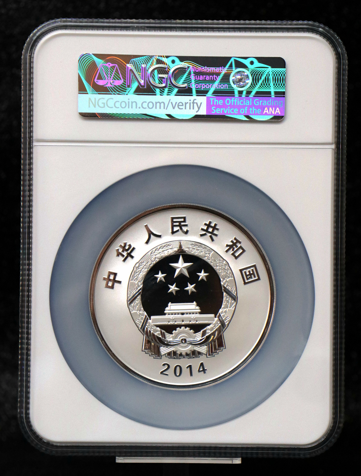 【140302】2014年第二届夏季青年奥林匹克运动会-会徽5盎司精制银币