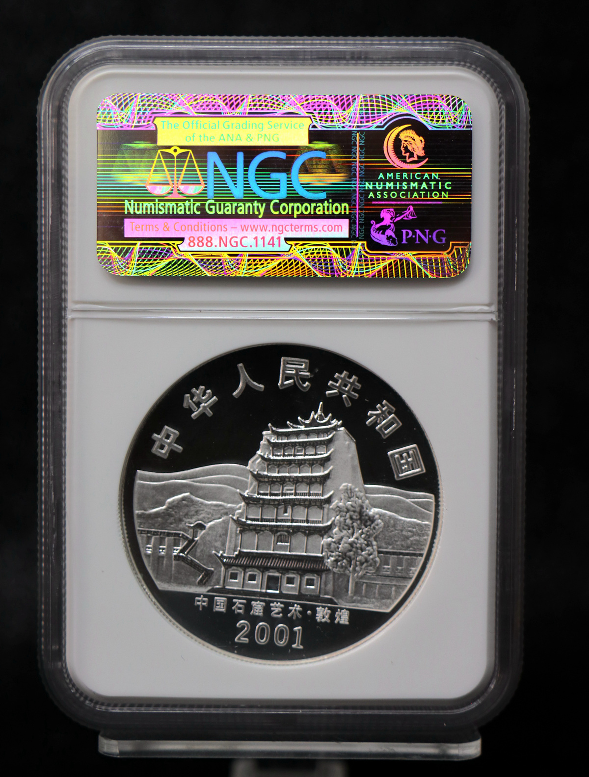【010405】2001中国石窟艺术（敦煌）金银纪念币-盛唐菩萨像2盎司高浮雕精制银币