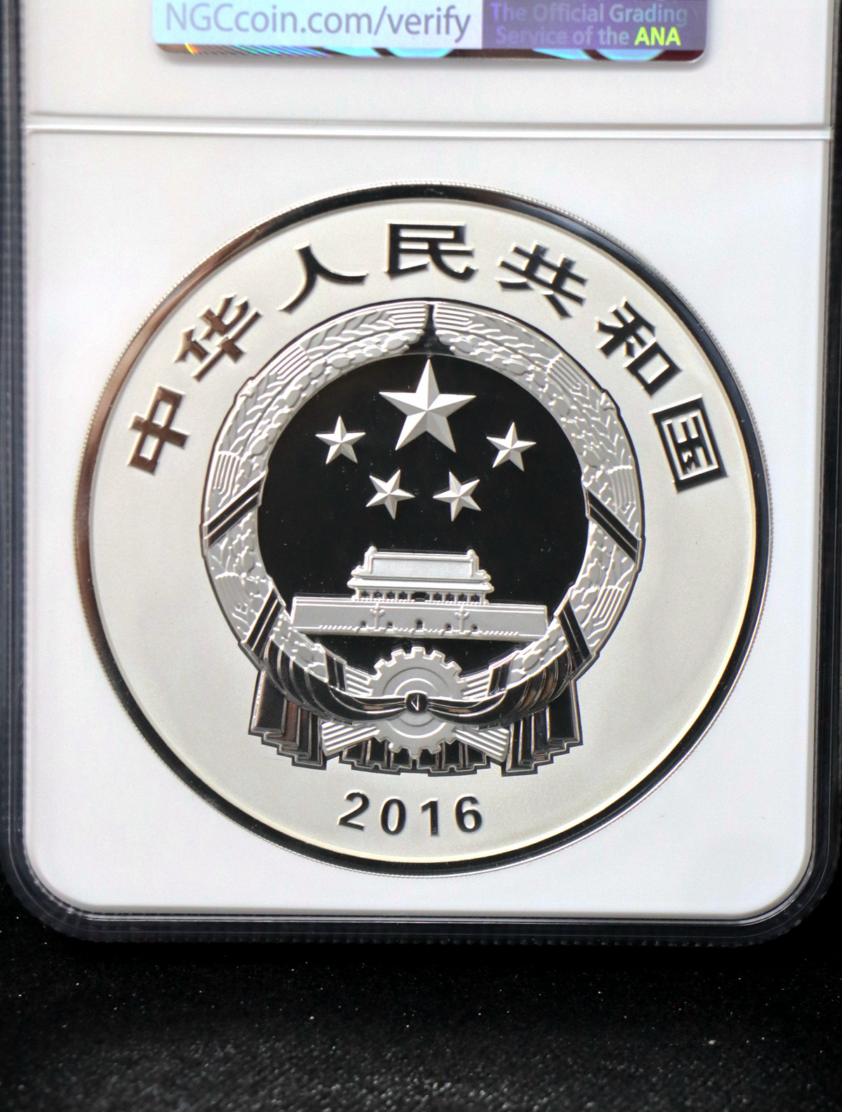 【160603】2016年世界遗产-大足石刻1公斤精制银币