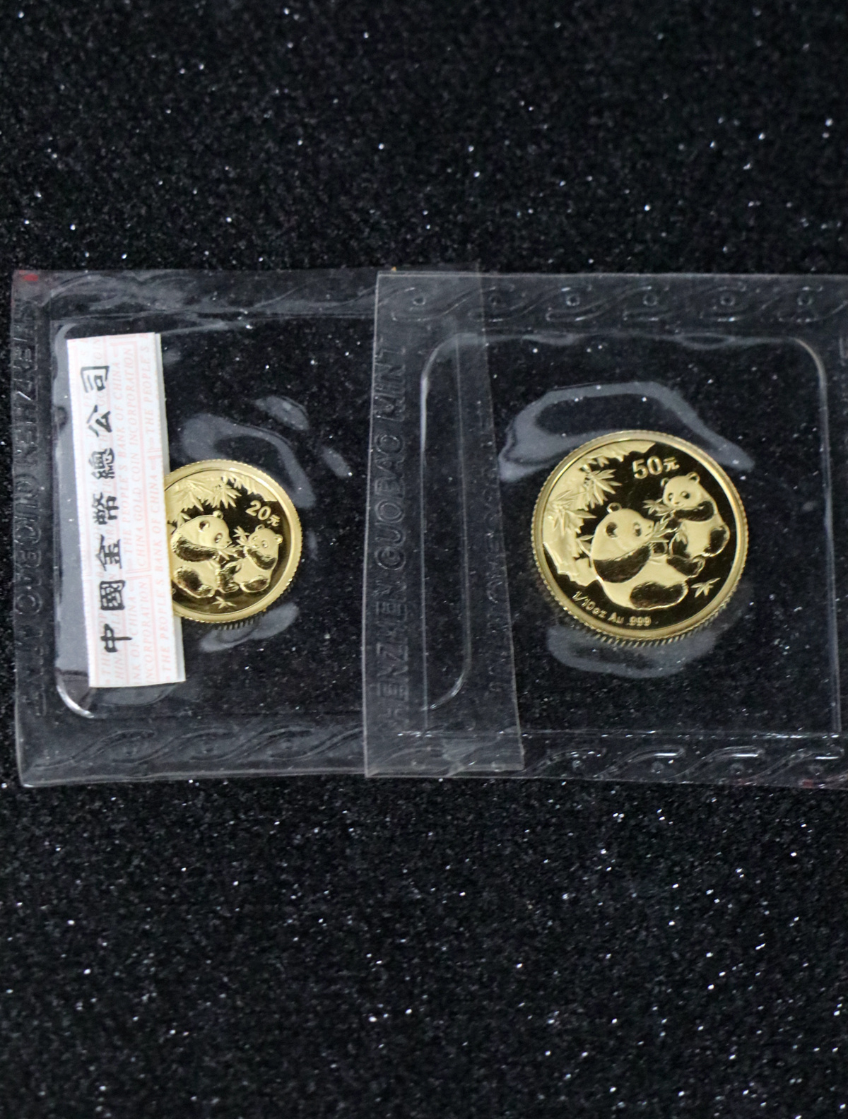 【069050】2006年熊猫普制金币5枚一套