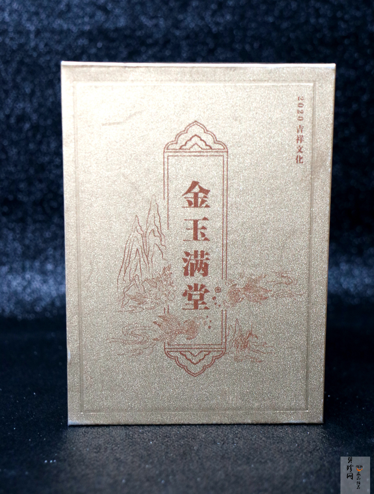 【200306】2020年吉祥文化双金属币