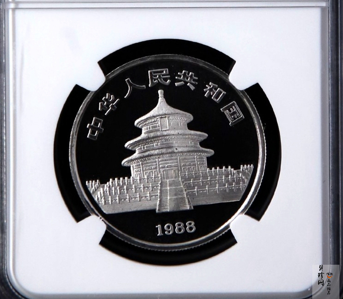 【880209】1988中国戊辰（龙）年生肖1盎司精制铂币