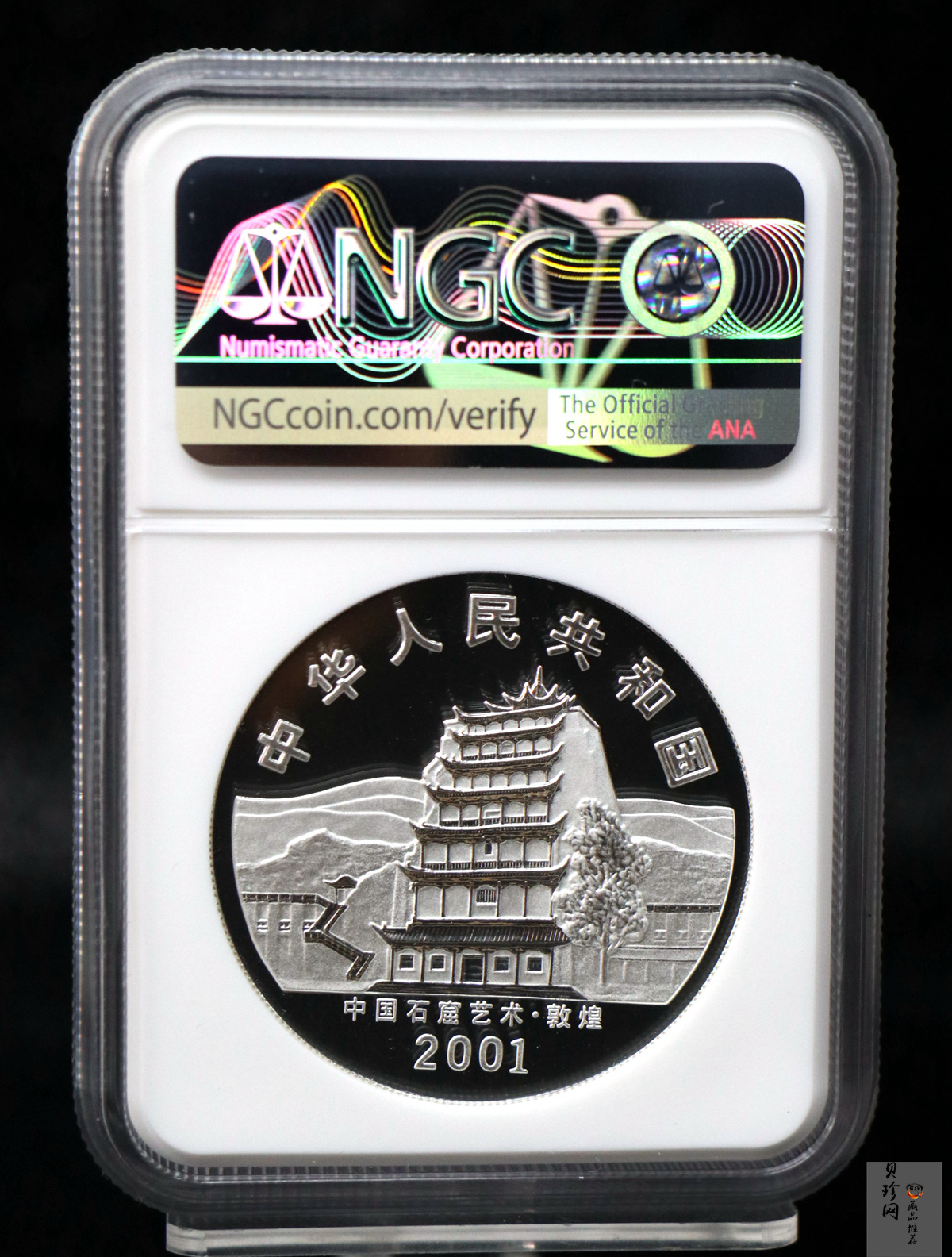 【010405】2001中国石窟艺术（敦煌）金银纪念币-盛唐菩萨像2盎司高浮雕精制银币