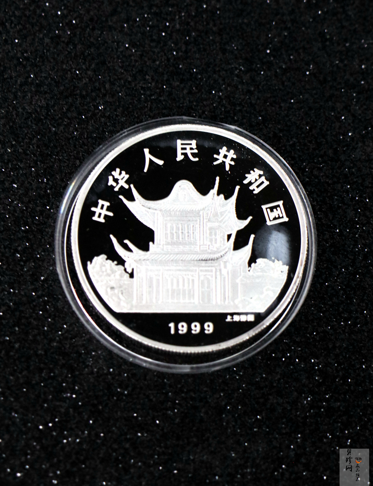 【990210】1999中国己卯（兔）年金银铂纪念币-静兔1盎司彩色精制银币