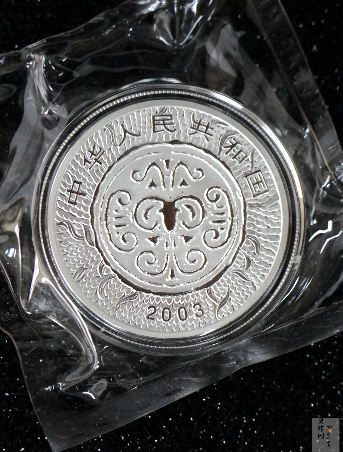 【030211】2003中国癸未（羊）年银纪念币-双羊1盎司普制银币